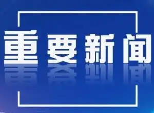 以共识之名：重新定义‘危害人类罪’的全球挑战