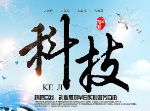 中泰证券重磅发布：2026家电投资智、绿、出、融四大破局主线浮出水面