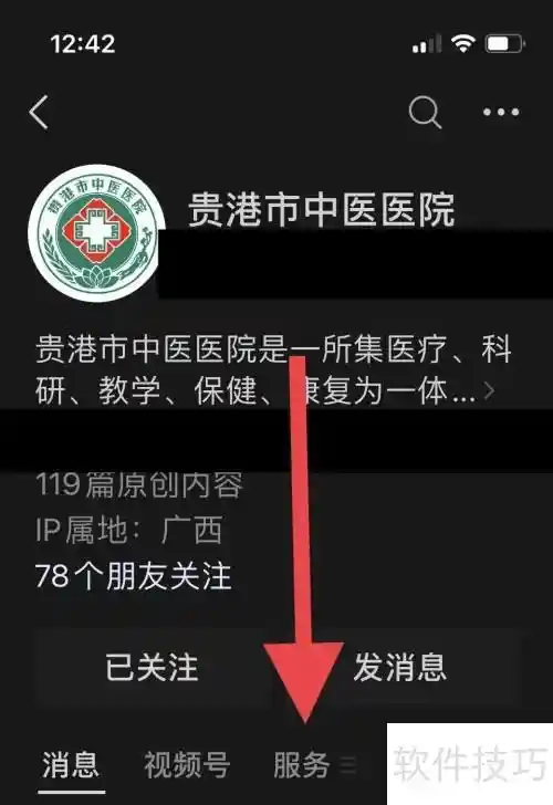 揭秘个人病历查询全攻略：一键解锁你的健康档案