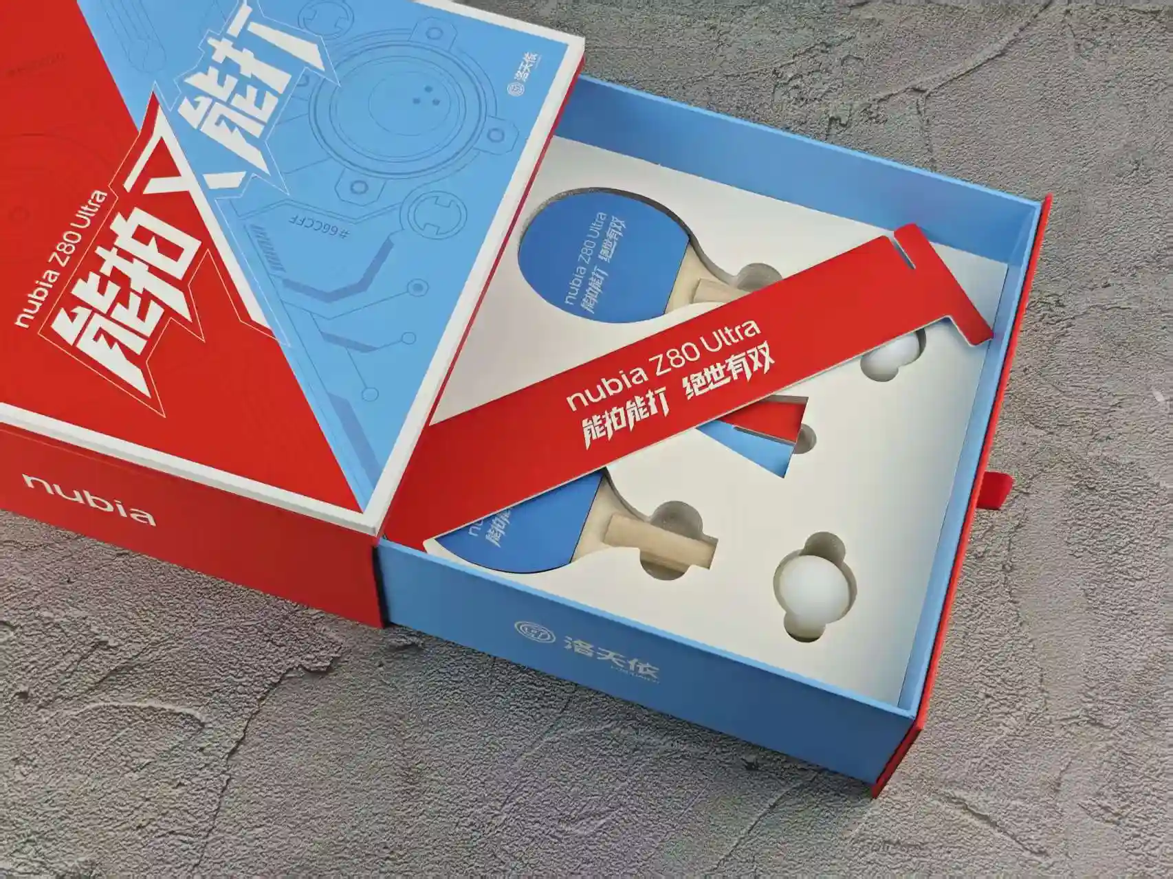 能拍能打!努比亚 Z80 Ultra 邀请函惊艳亮相,影像旗舰再引期待