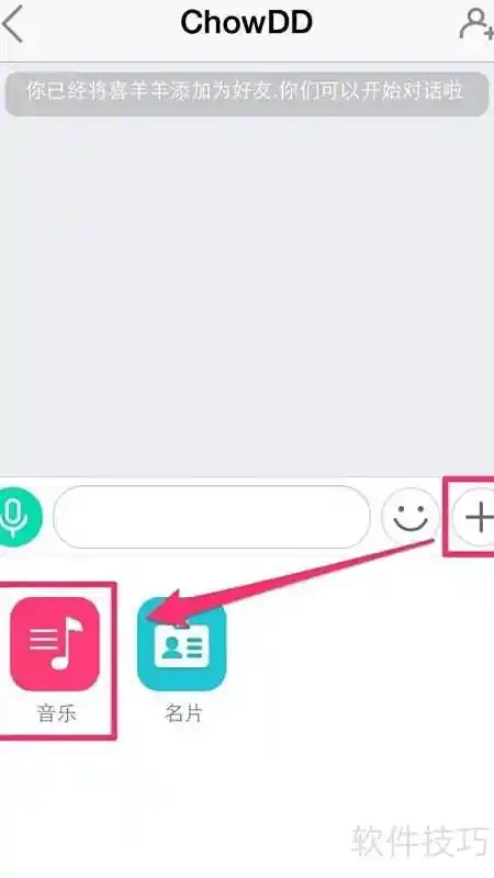 易信点歌新玩法：一键送歌给好友，听觉社交引爆潮流