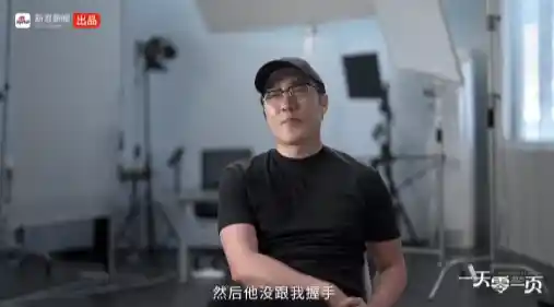 王自如回忆11年前与罗永浩直播对决：善意未果，握手遭拒的遗憾瞬间