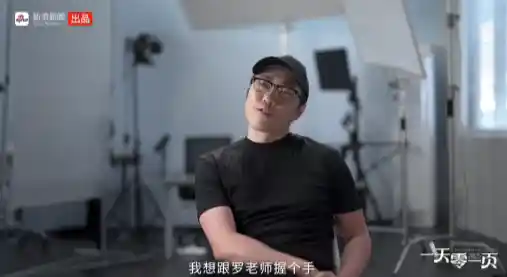 王自如回忆11年前与罗永浩直播对决：善意未果，握手遭拒的遗憾瞬间