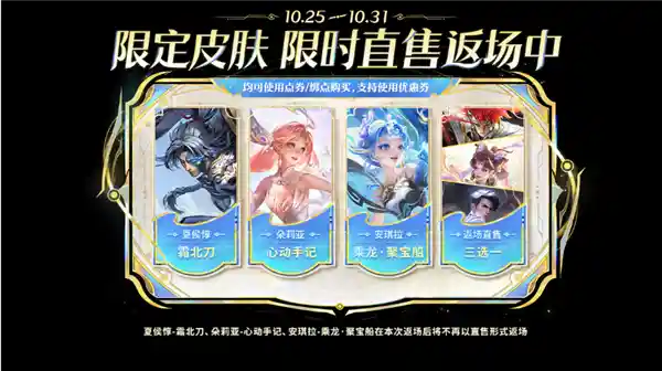 沈腾献扫腿舞引爆王者荣耀十周年，杨幂周深秒变表情包