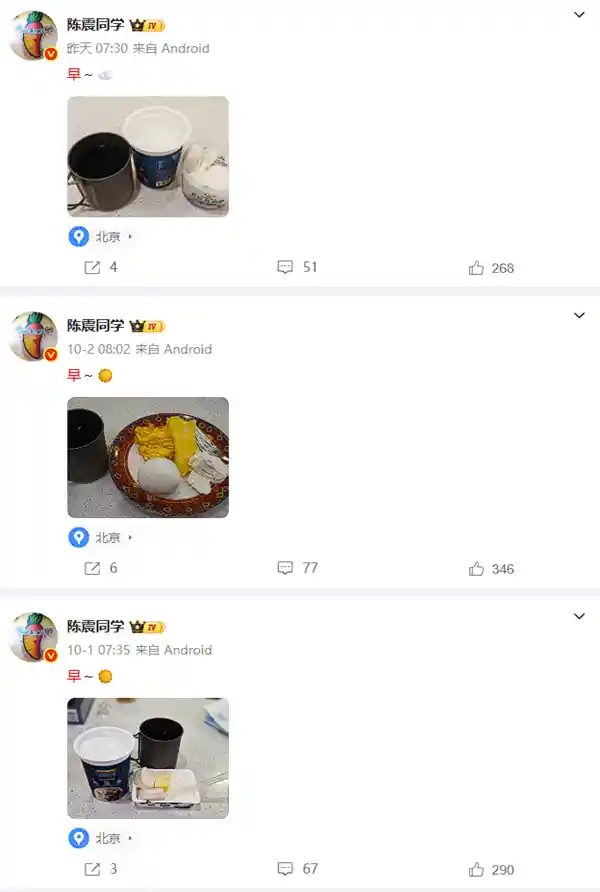 陈震驾劳斯莱斯闪灵出事后首度露面,一句早引爆全网热议