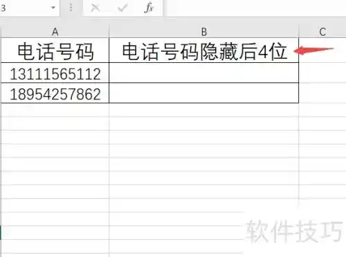 揭秘Replace函数的神奇用法：效率翻倍的编程黑科技