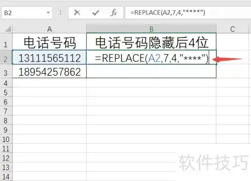 揭秘Replace函数的神奇用法:效率翻倍的编程黑科技