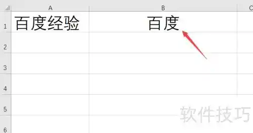 揭秘Replace函数的神奇用法:效率翻倍的编程黑科技