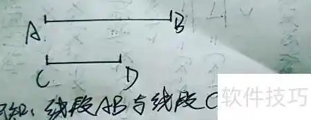 尺规作图新突破:两线段相加的创意解法惊艳数学圈