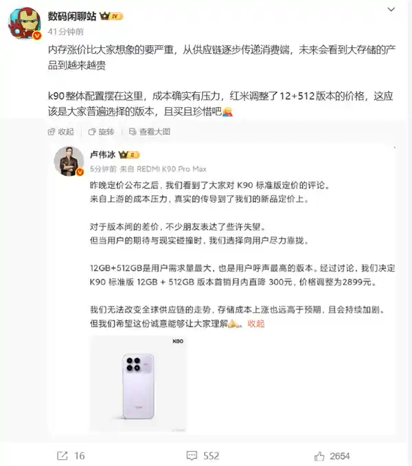 手机价格将迎爆发式上涨,专家呼吁:现在不买更待何时?