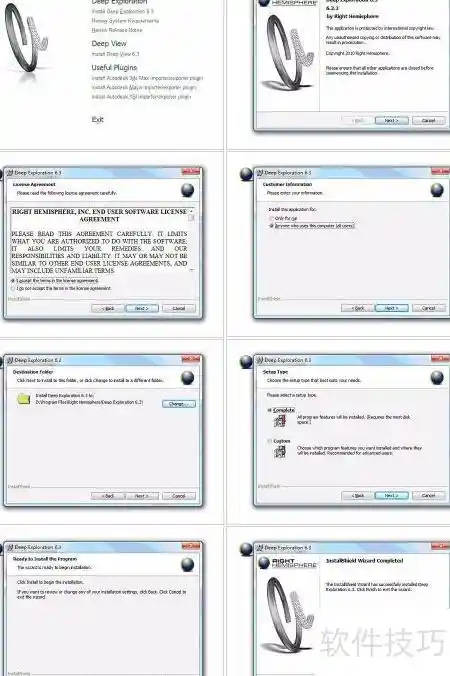 3D格式转换神器上线！一文解锁安装秘籍与黑科技玩法