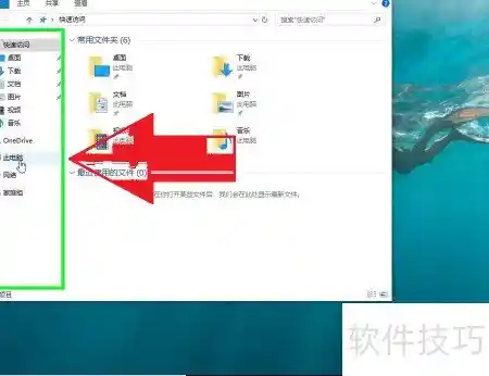 一键打造系统安全盾！Win系统手动创建还原点全攻略