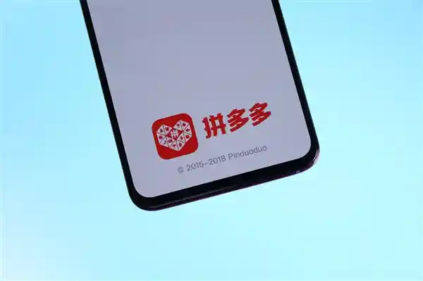 拼多多Q3净赚313.8亿，营收破千亿创历史新高