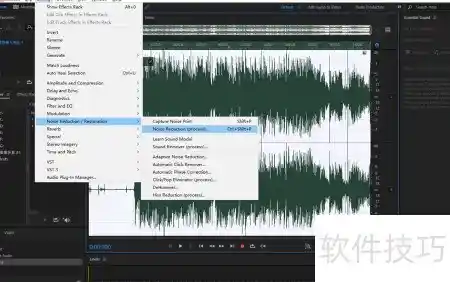 AU音频降噪新革命：打造纯净音质的创意技巧与实用指南