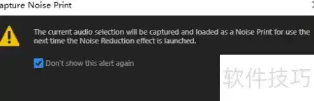 AU音频降噪新革命：打造纯净音质的创意技巧与实用指南