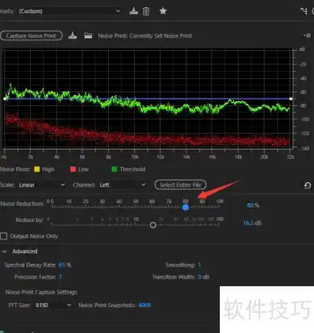 AU音频降噪新革命：打造纯净音质的创意技巧与实用指南