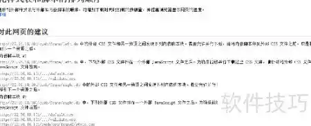 PageSpeed大考揭幕：前端性能生死时速引爆开发者圈！