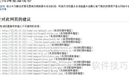 PageSpeed大考揭幕：前端性能生死时速引爆开发者圈！