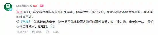 Epic免费游戏遭质疑，LGBT内容引争议，官方低调回应
