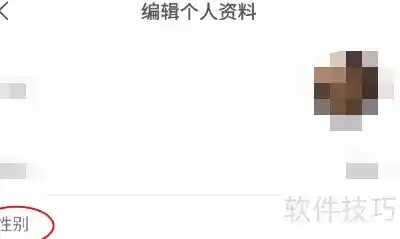 震惊全网！之音性别秒变神器上线，一键切换引爆社交平台