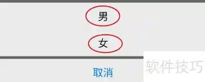 震惊全网！之音性别秒变神器上线，一键切换引爆社交平台