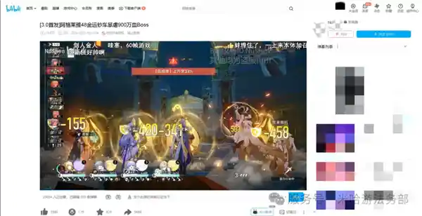 内鬼曝光遭封？米哈游重拳出击打击UP主泄密事件