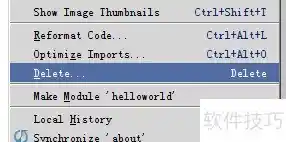 移除Module不再难！Android Studio高效操作新技巧曝光