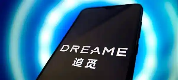 追觅CEO豪言：造车对标理想，手机将与华为小米争夺天下