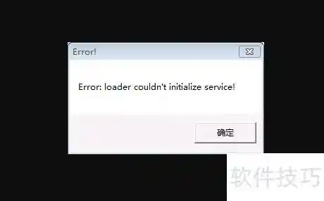 Error揭秘：一文看懂错误背后的真相与应对法则