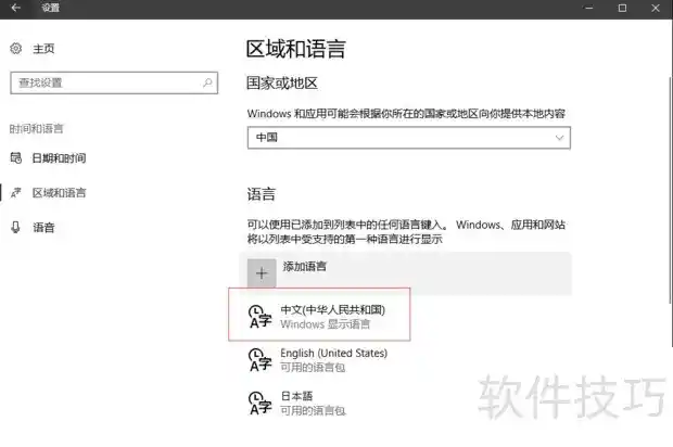 Error揭秘：一文看懂错误背后的真相与应对法则