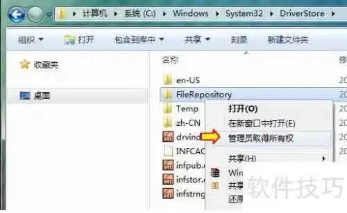 打印机驱动核心缺失?全新解决方案震撼发布!