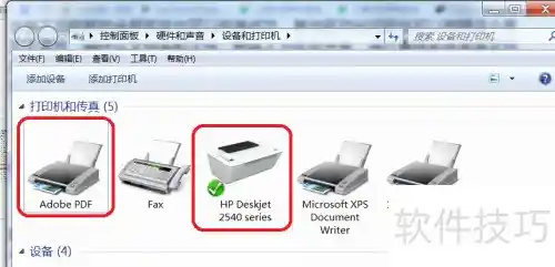 打印机驱动核心缺失?全新解决方案震撼发布!