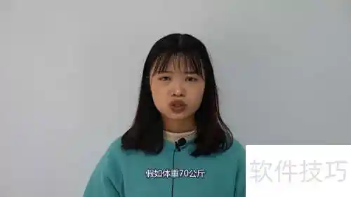 BMI新玩法：智能计算解锁健康密码