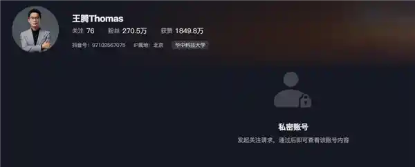 王腾离职引热议，小米REDMI未来何去何从？