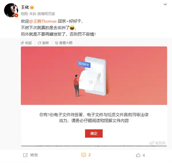 王腾离职引热议,小米REDMI未来何去何从?