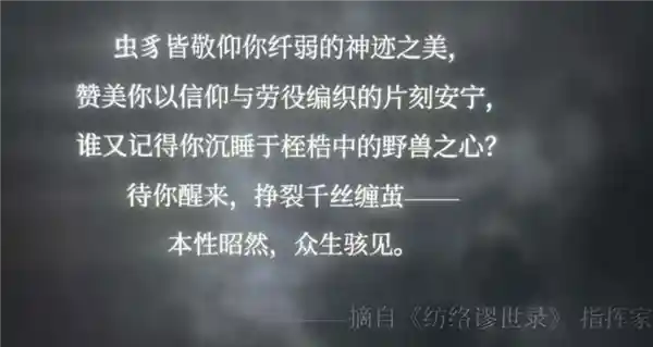 《空洞骑士:丝之歌》首日销量破千万,口碑却遭遇史诗级翻车