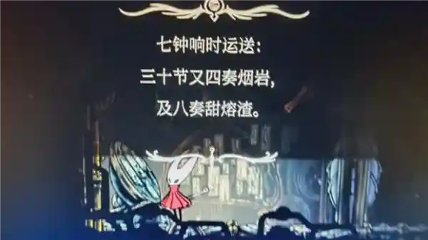 《空洞骑士:丝之歌》首日销量破千万,口碑却遭遇史诗级翻车