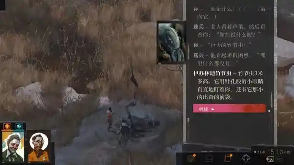 《空洞骑士:丝之歌》首日销量破千万,口碑却遭遇史诗级翻车