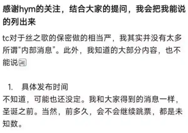 《空洞骑士:丝之歌》首日销量破千万,口碑却遭遇史诗级翻车