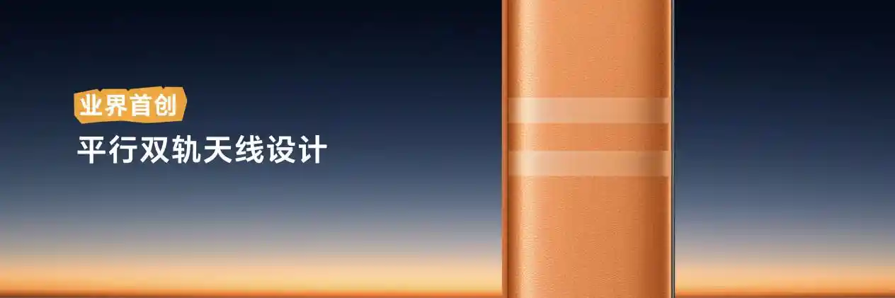 荣耀Power2震撼上市！国补加持仅2294.15元，户外轻旗舰来袭