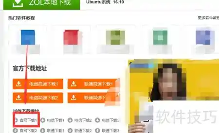 Ubuntu安装全攻略：从零到精通的双语实战指南（2024最新版）