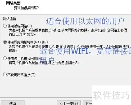 Ubuntu安装全攻略：从零到精通的双语实战指南（2024最新版）