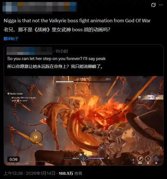 《白银之城》新二游引争议：玉足女神狂踩成焦点