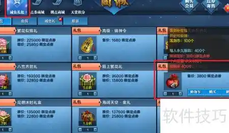 《天刀小石5惊现神秘获取路径！玩家实测速通攻略引爆全网热议》