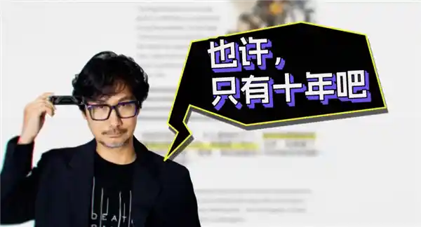 游戏界达·芬奇正在集体退场：全球顶尖游戏设计师正以惊人速度消失