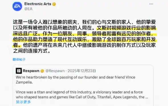 游戏界达·芬奇正在集体退场：全球顶尖游戏设计师正以惊人速度消失