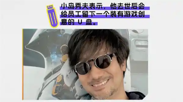 游戏界达·芬奇正在集体退场：全球顶尖游戏设计师正以惊人速度消失