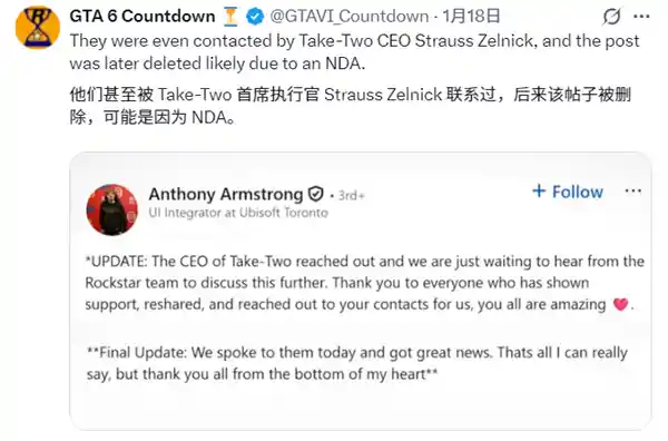 R星破例！为抗癌粉丝圆梦，《GTA6》秘密试玩片段首曝，全网刷屏泪崩