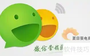 微信分销商城爆单秘籍：3招颠覆传统卖货逻辑，销量飙升200%的实战新打法