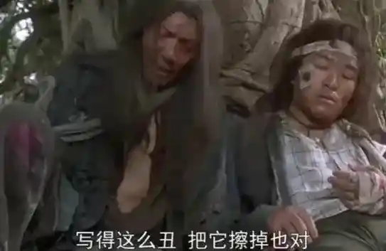 袁祥仁现身《功夫》幕后 神秘推销如来神掌引热议